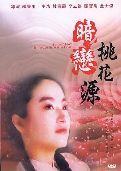 国内精品美女久久久久